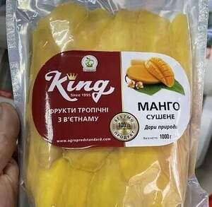 Манго сушений 1кг